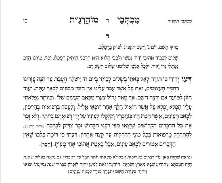 86a4481a-4d80-4371-8a02-82d0961930b3-image.jpeg