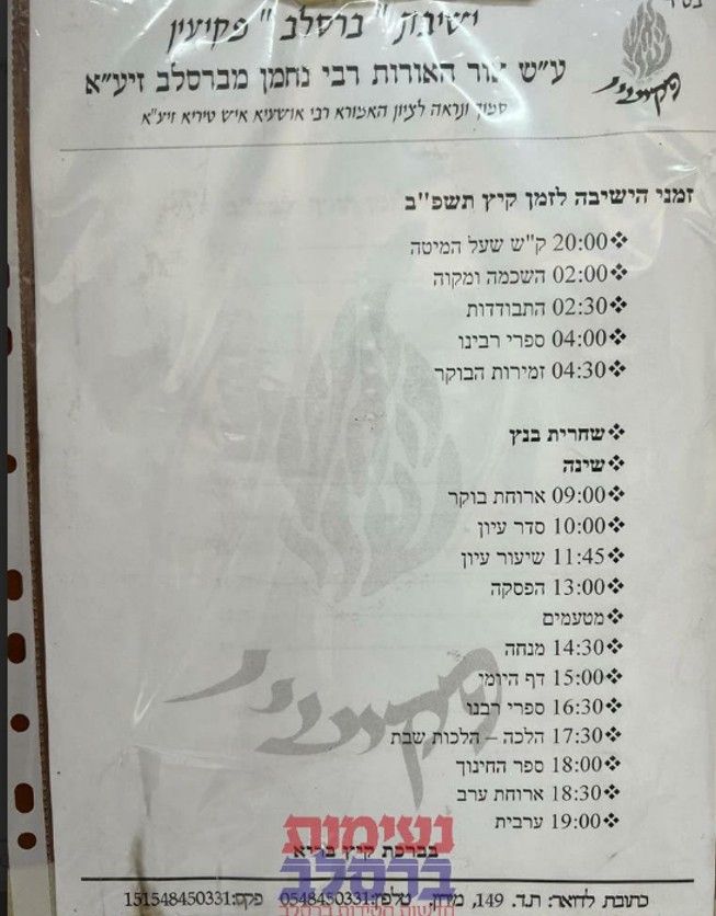 5ab92779-6d07-4403-9f7a-5e286b431e5c-image.jpeg