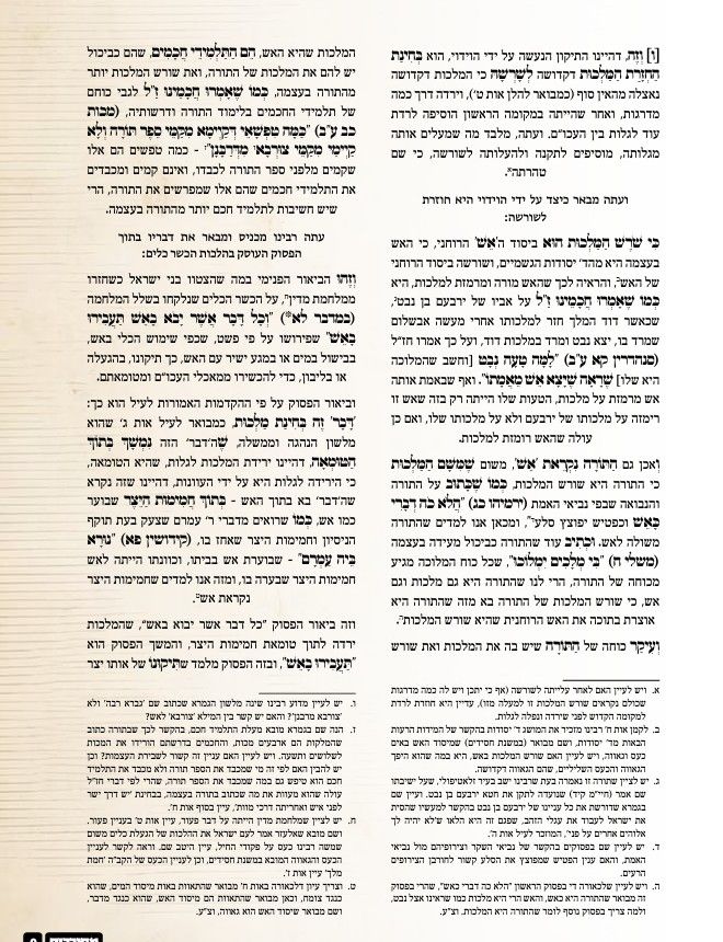 4a39d945-ce91-4bcb-9e9b-aaea17fdeb48-image.jpeg
