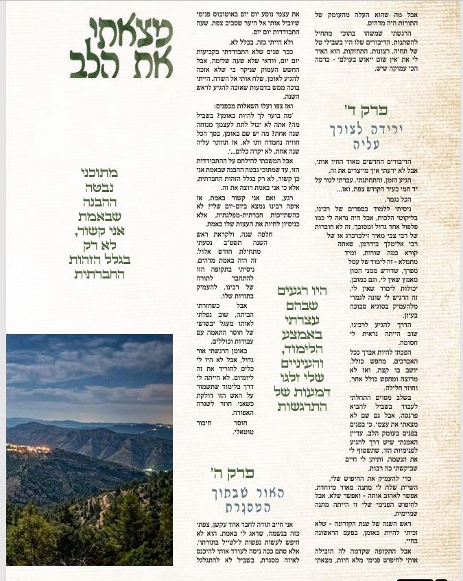 5d754e94-e109-4280-bb4d-cd5e259688bf-image.jpeg