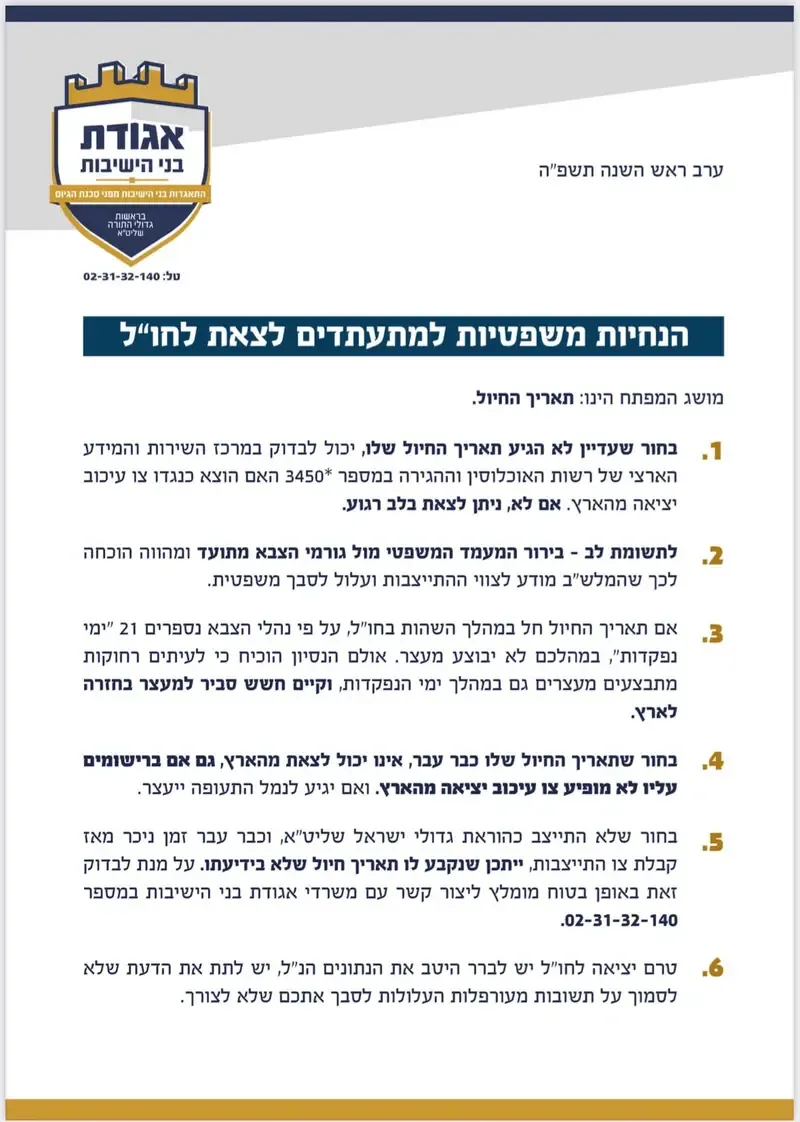 הורדה.webp