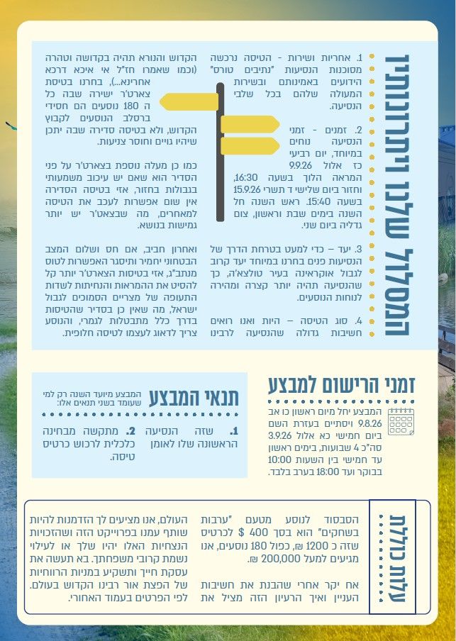 ג3.jpg