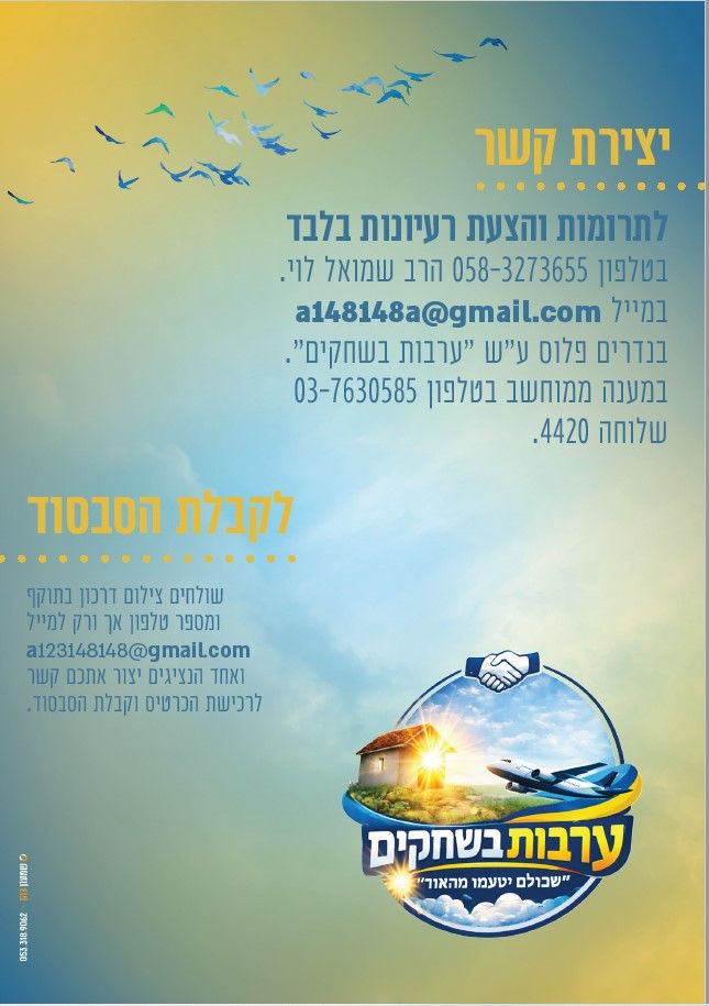 ד4.jpg