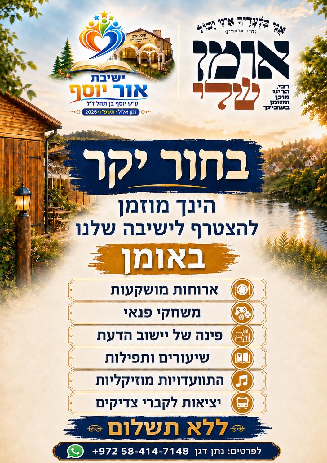 WhatsApp Image 2026-09-02 at 15.02.36.jpeg