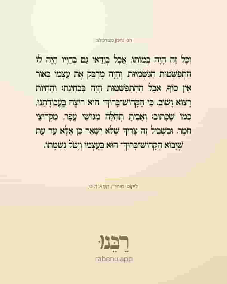 ביאור 2026-09-03 174108.jpg