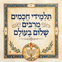 איש הפלא